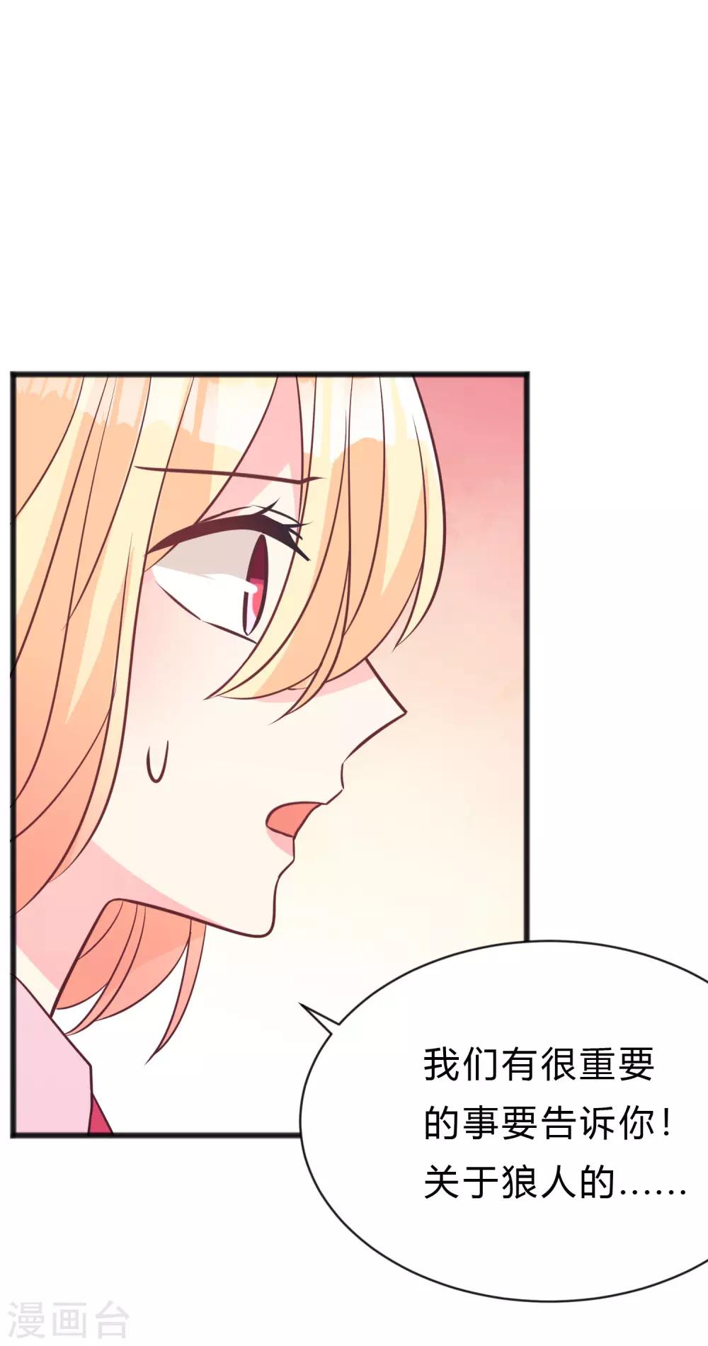 第157话 抓到你啦！26