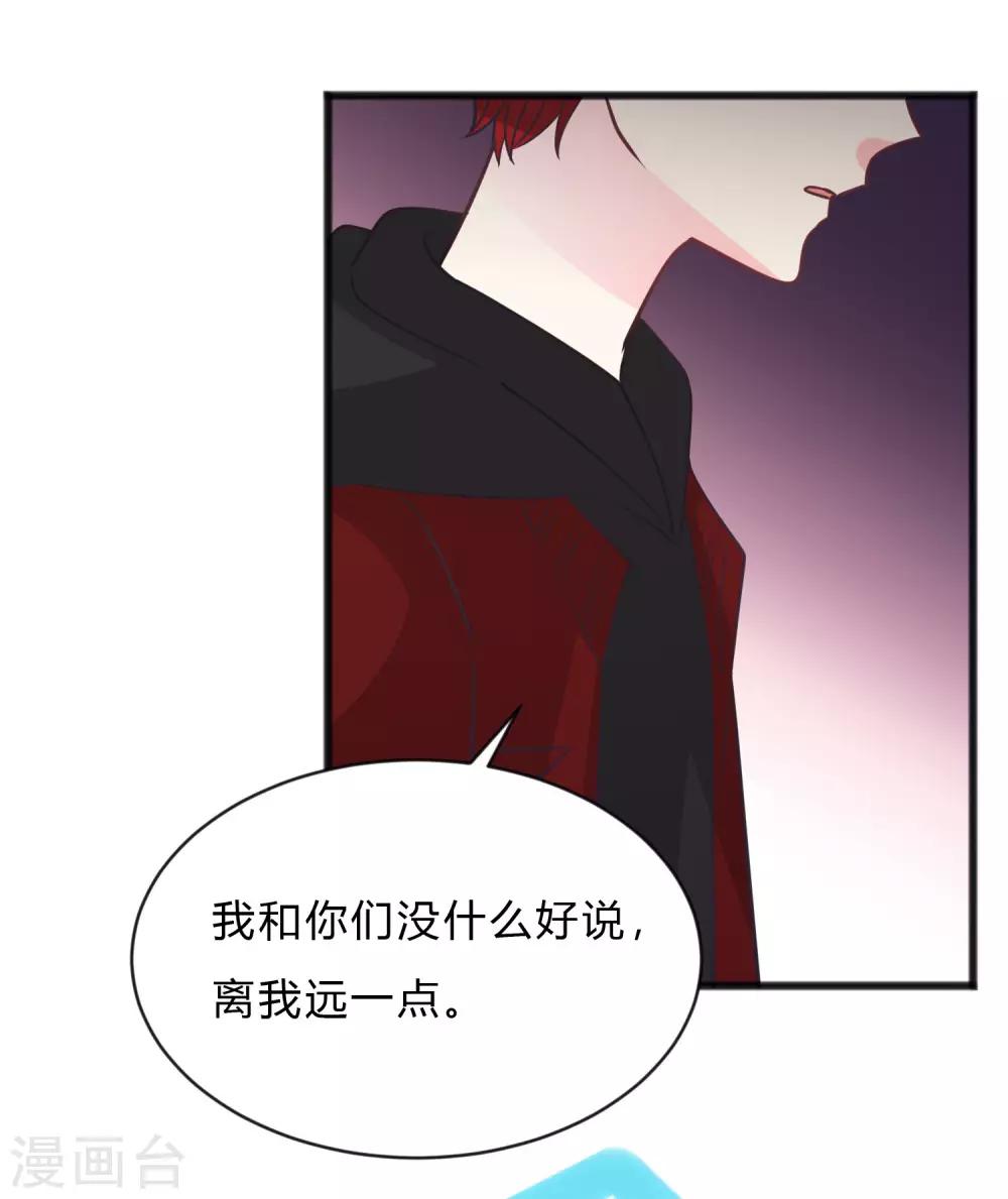 第157话 抓到你啦！27