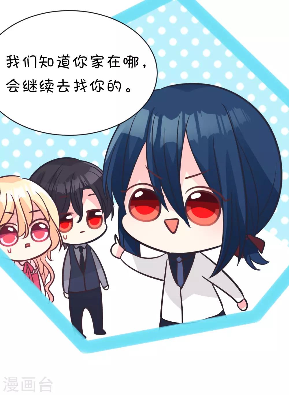 第157话 抓到你啦！28