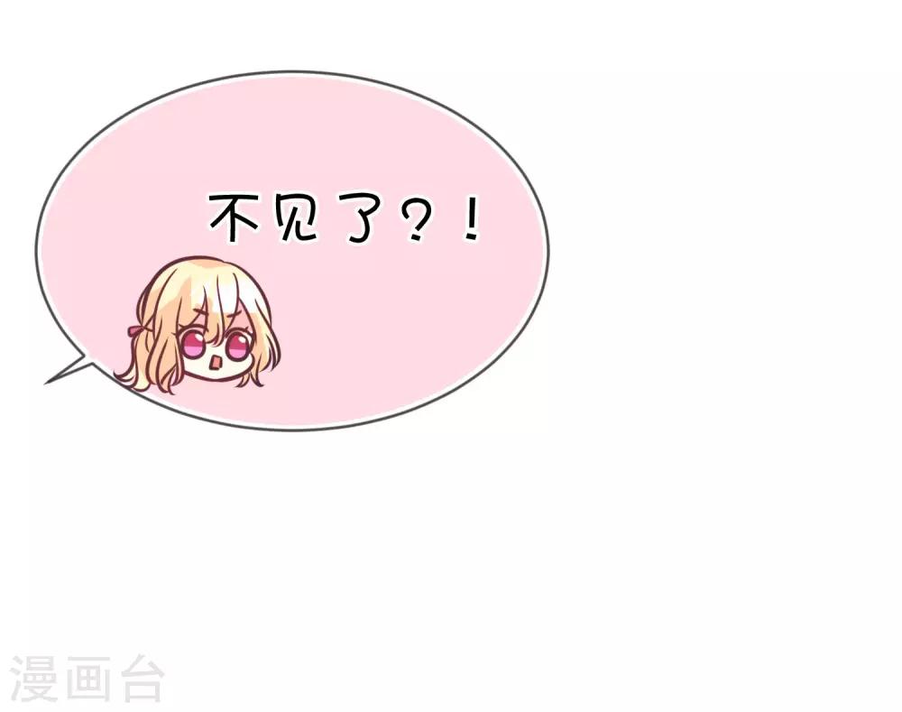 第157话 抓到你啦！30