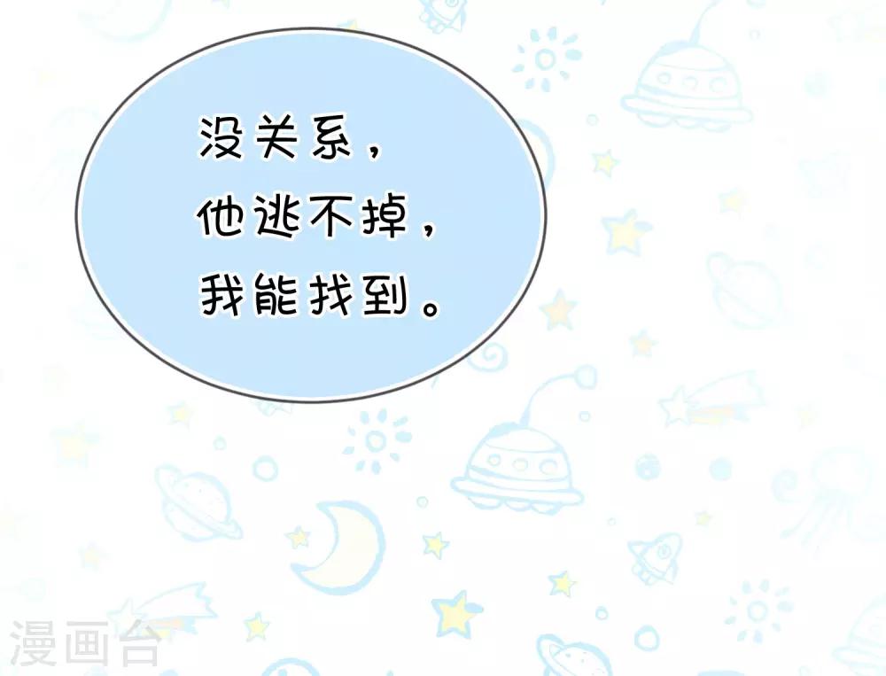 第157话 抓到你啦！33
