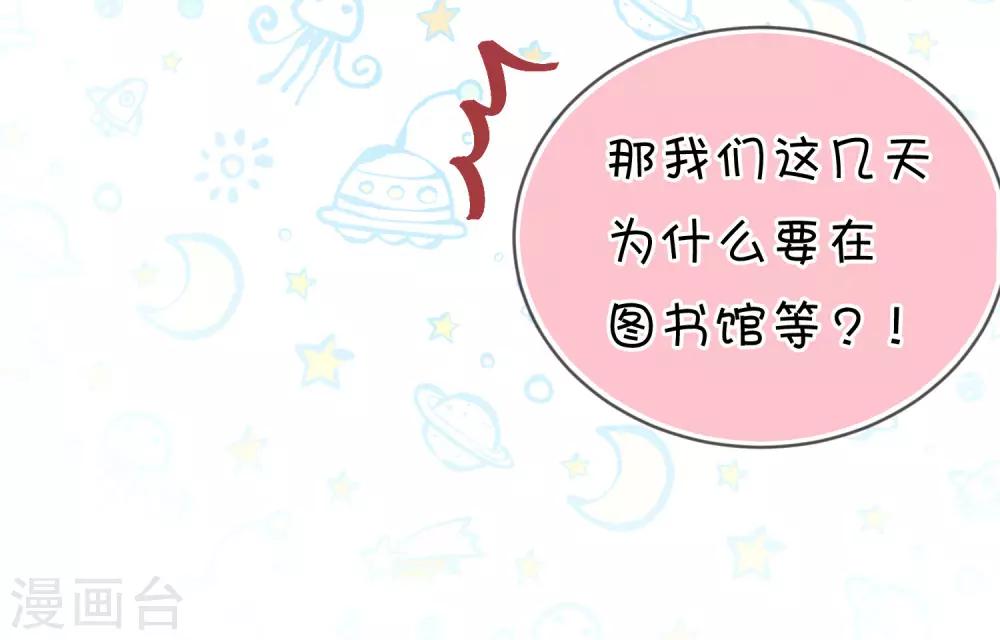 第157话 抓到你啦！34