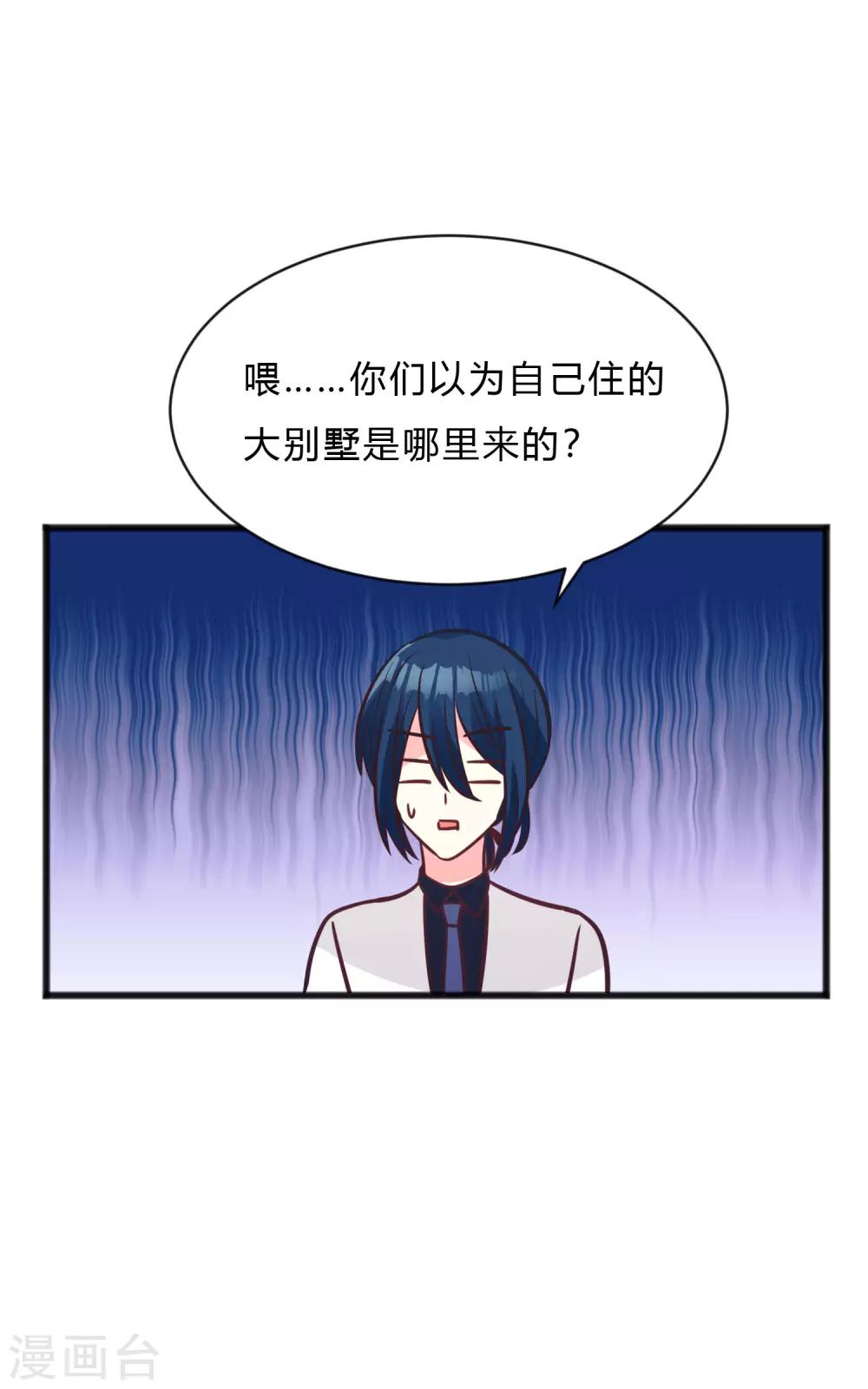 第157话 抓到你啦！37