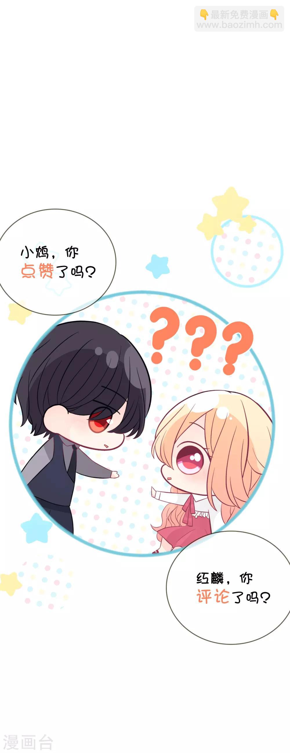 第157话 抓到你啦！38