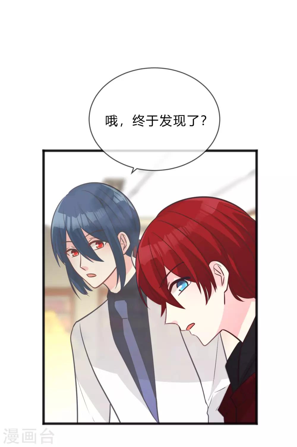 第157话 抓到你啦！6