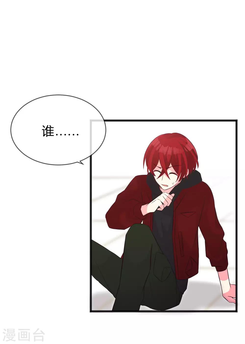 第157话 抓到你啦！9