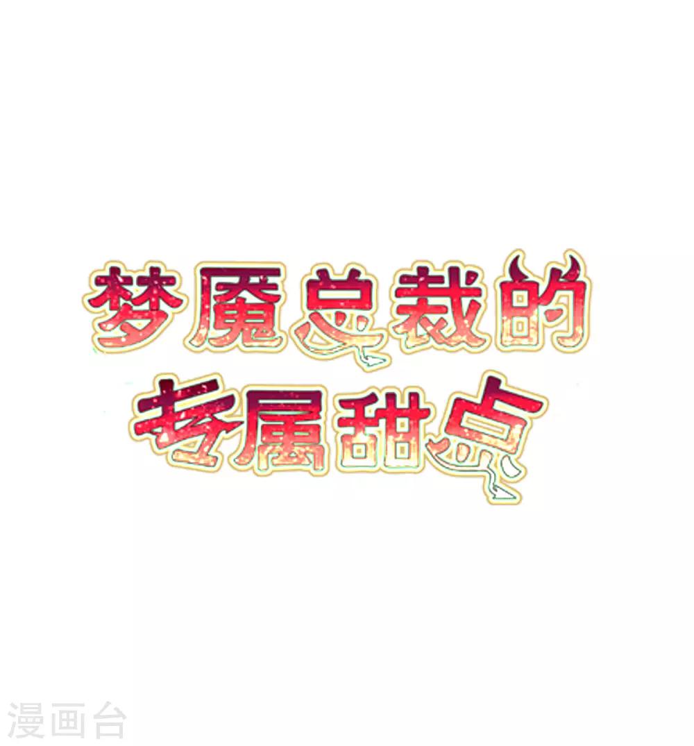 番外19 新春免费福利11