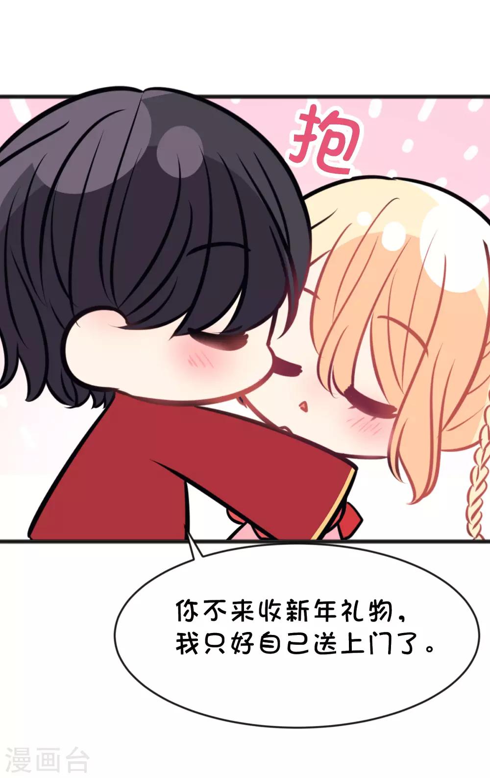番外19 新春免费福利110