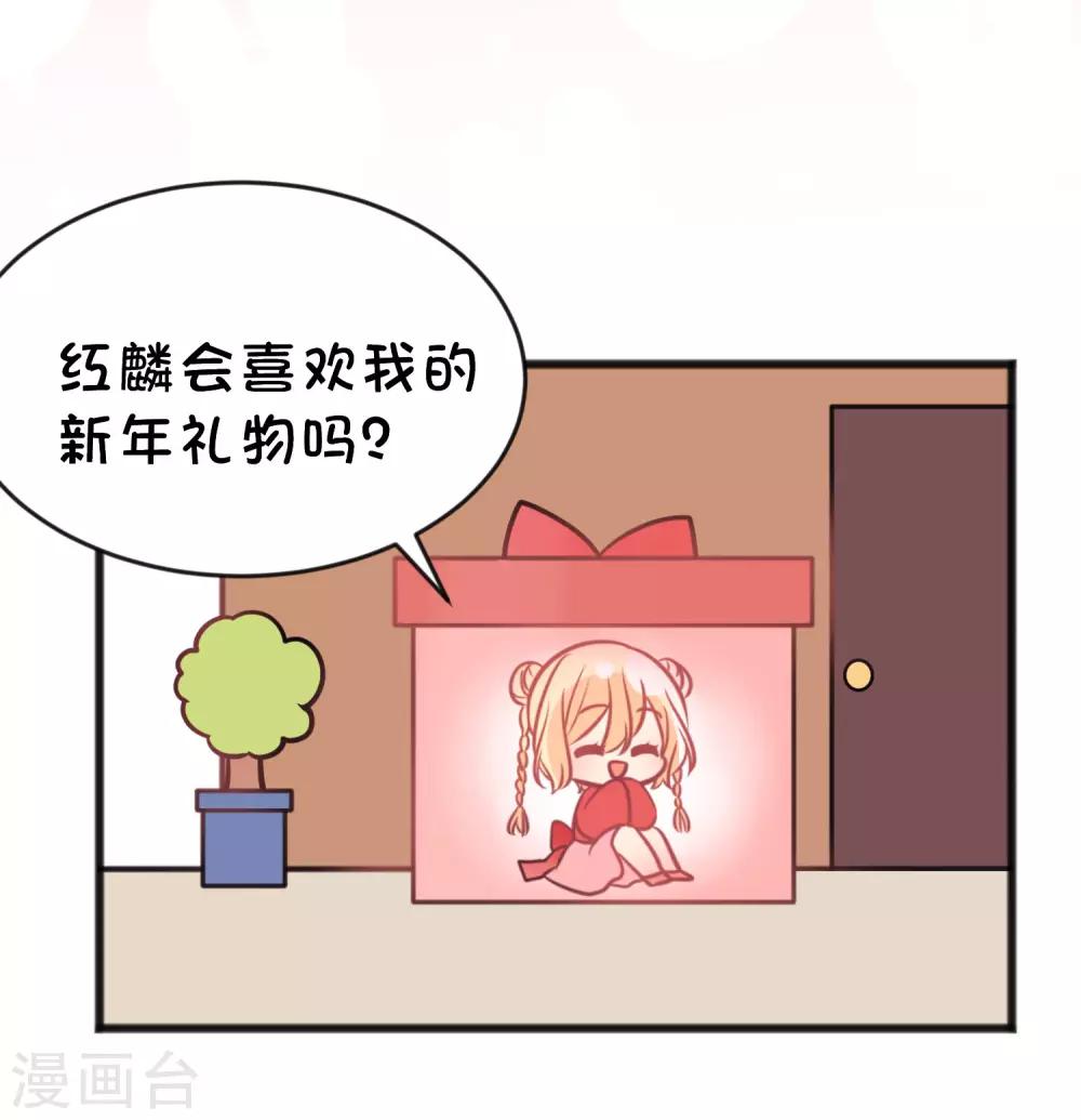 番外19 新春免费福利13