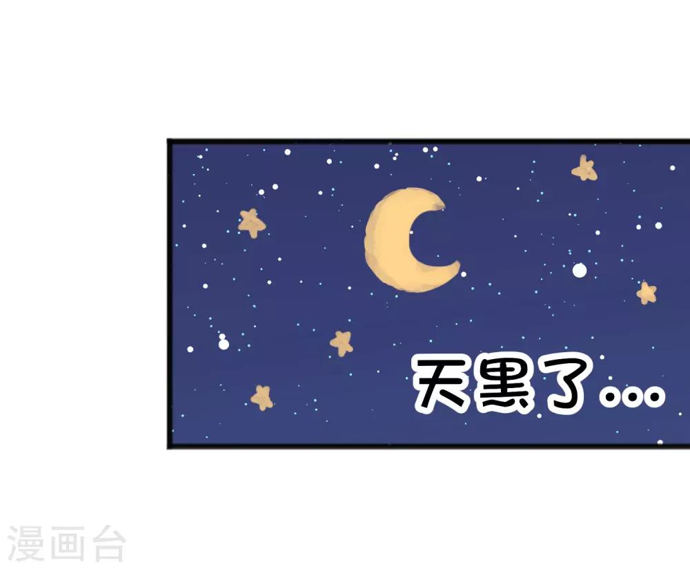 番外19 新春免费福利17