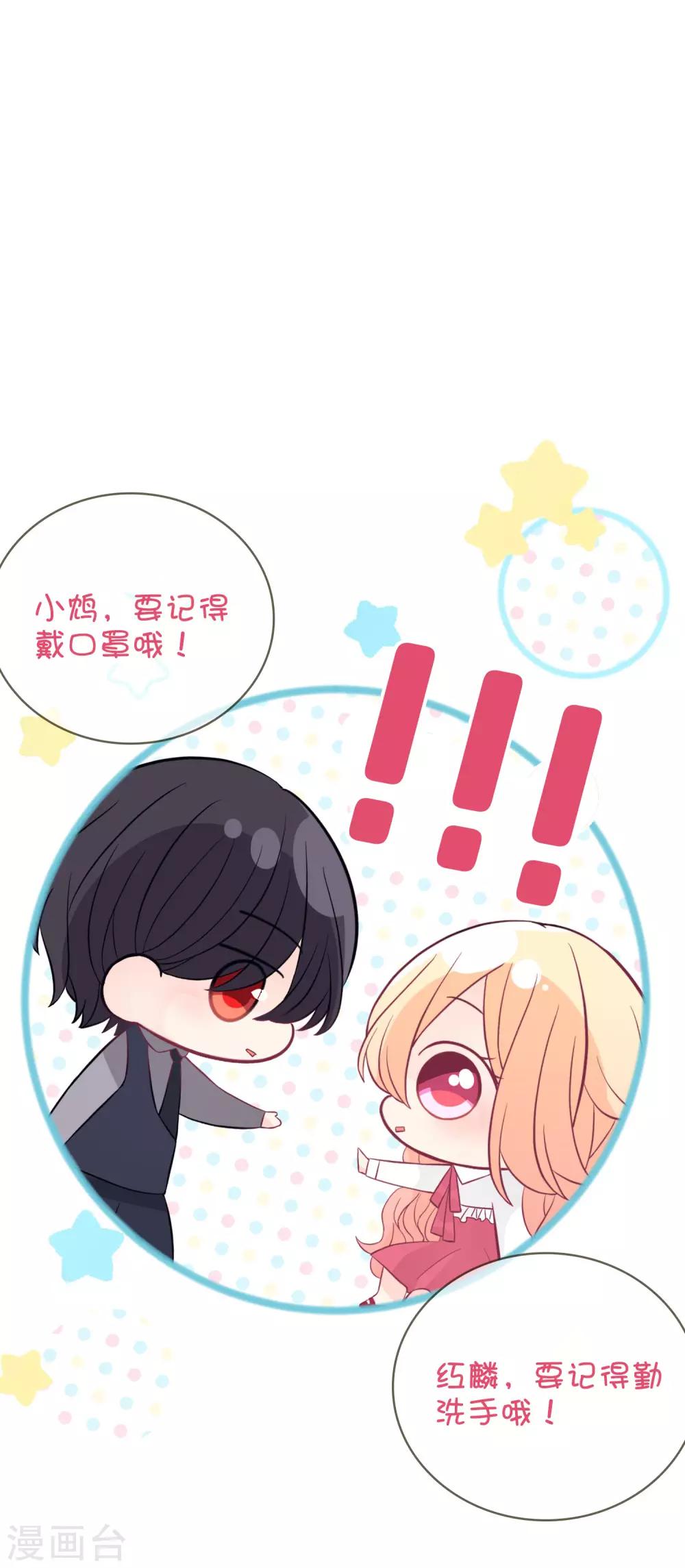 番外21 新春免费福利312