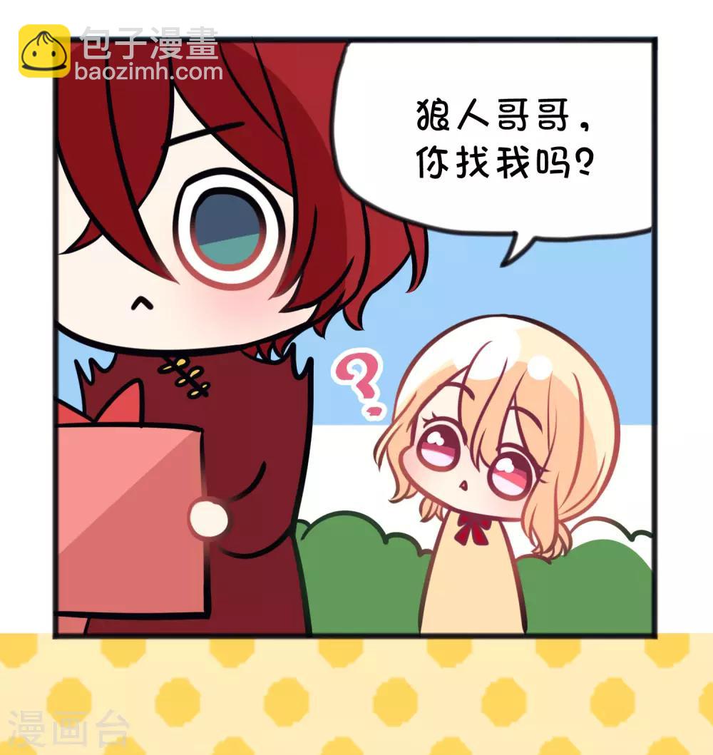 番外21 新春免费福利34