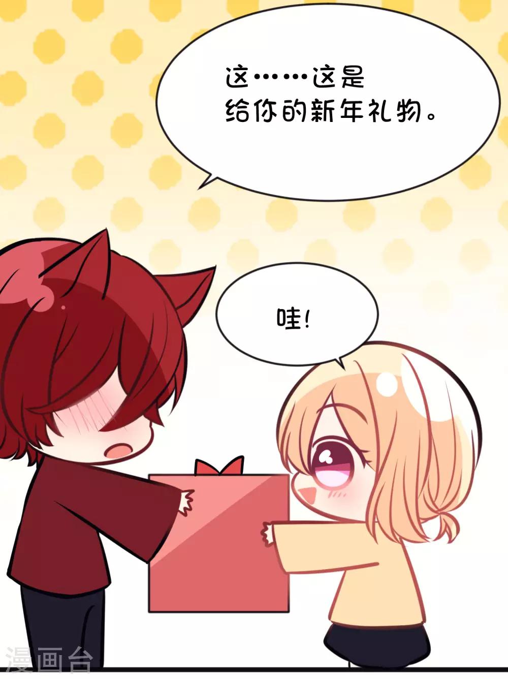 番外21 新春免费福利35