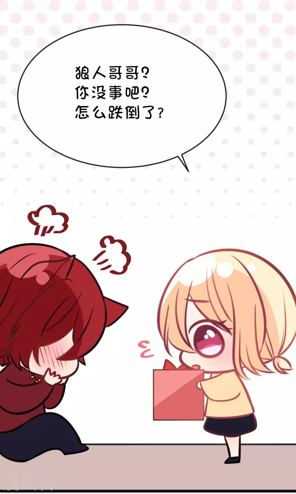番外21 新春免费福利39