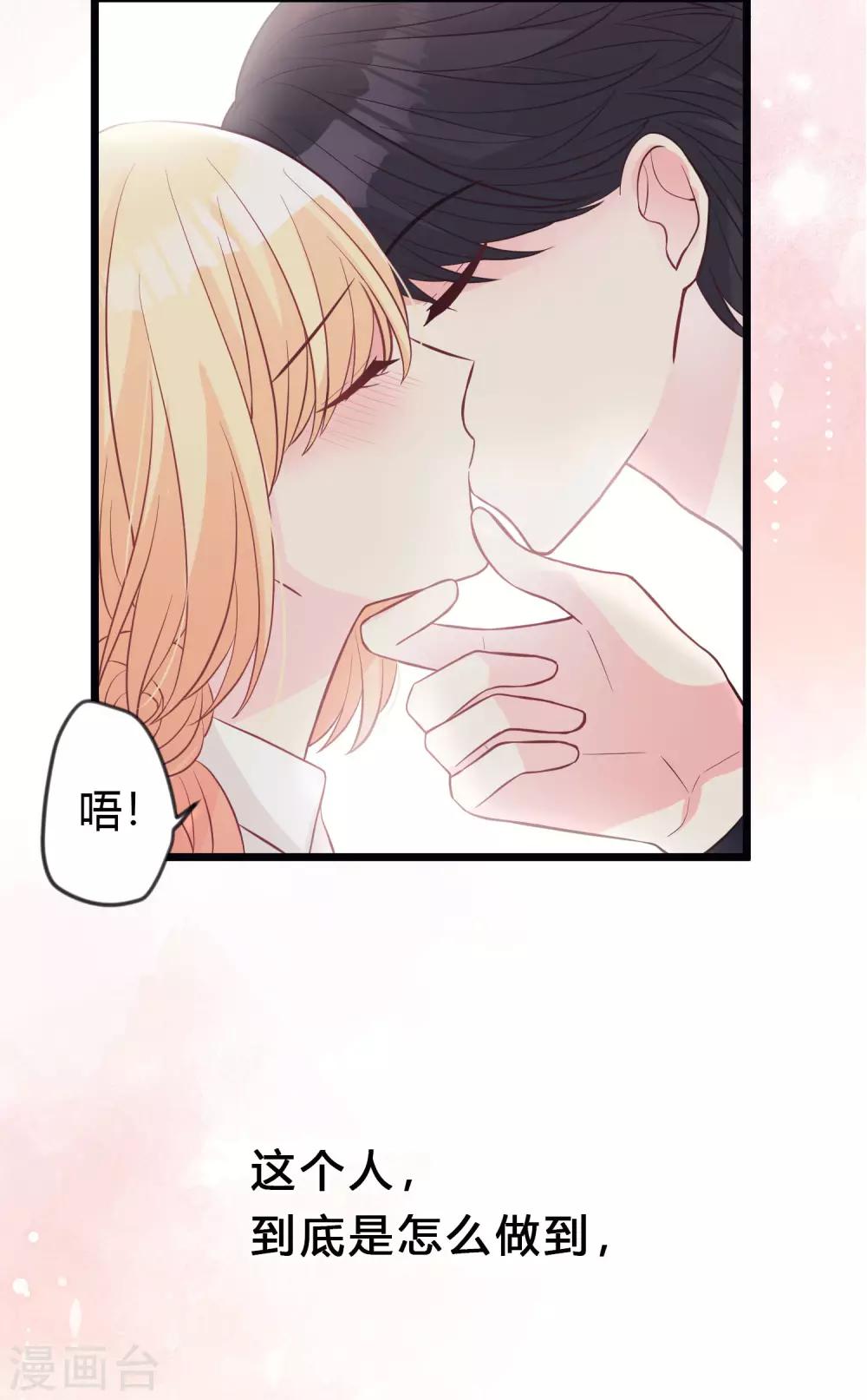 第164话 你这个冒牌货！10