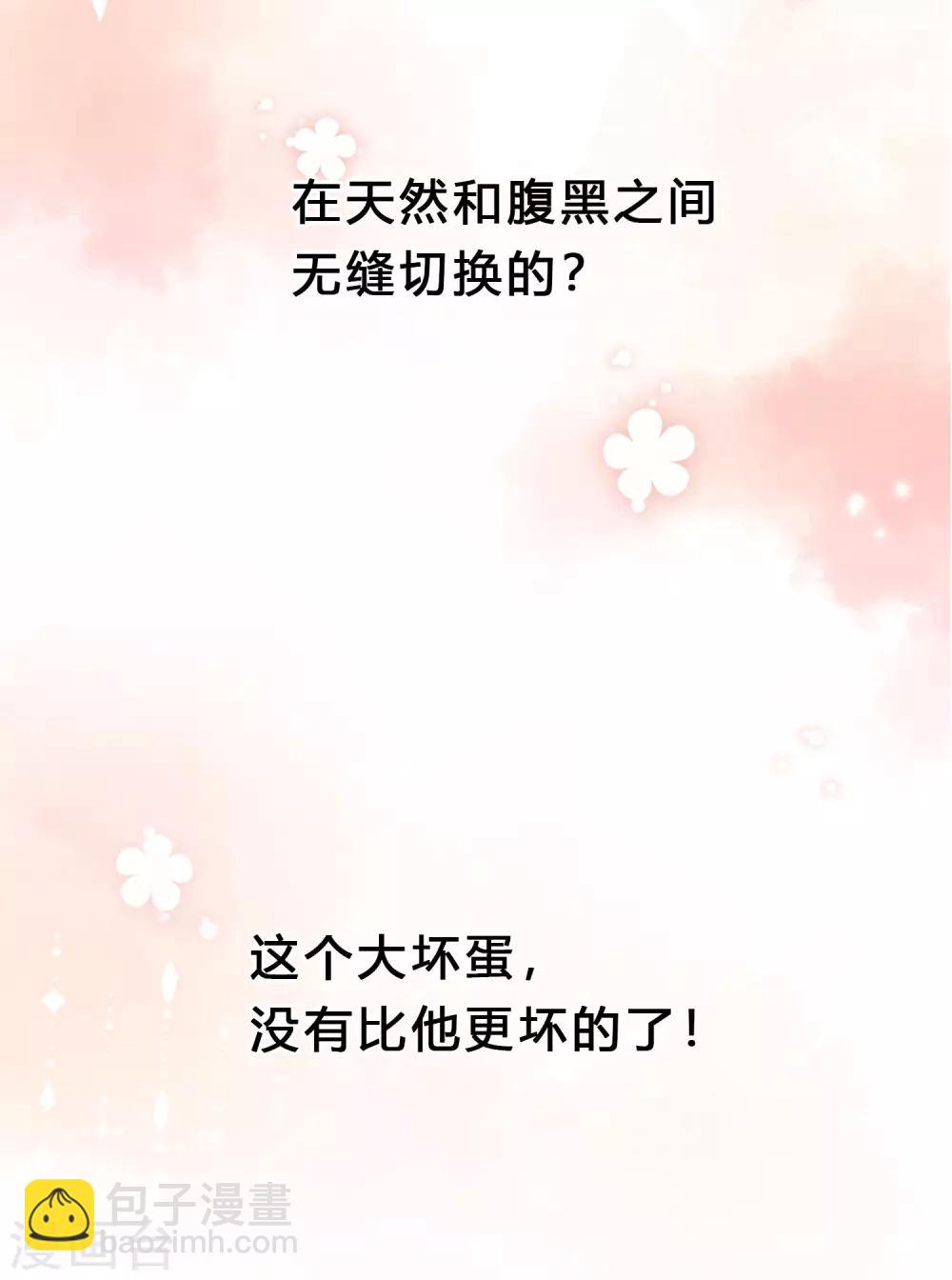 第164话 你这个冒牌货！12
