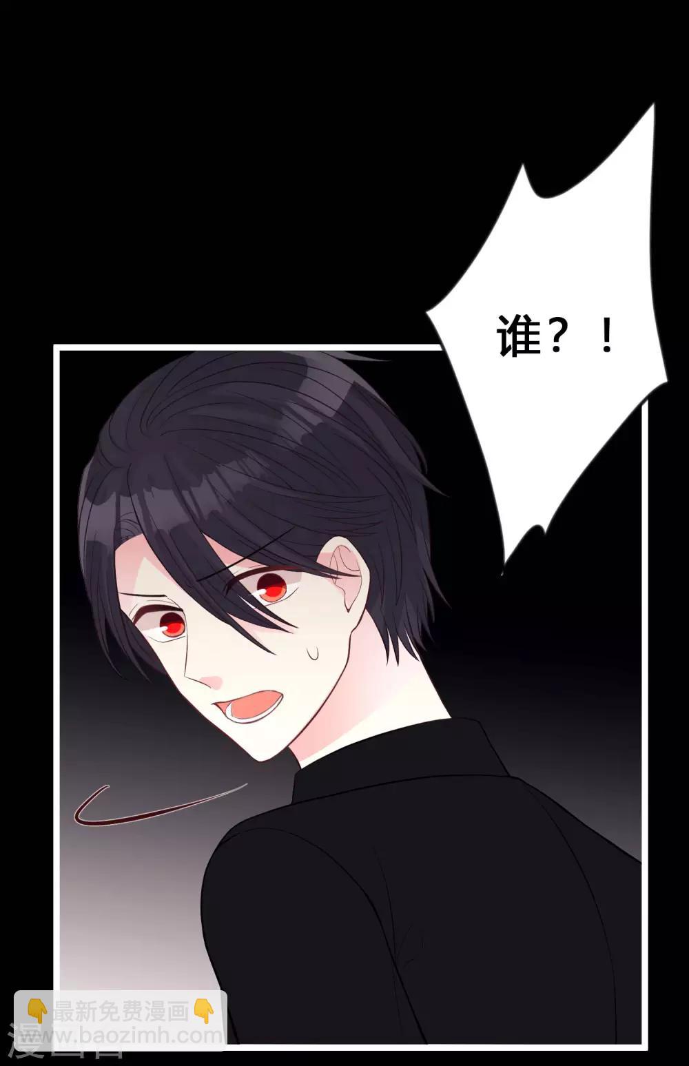 第164话 你这个冒牌货！27
