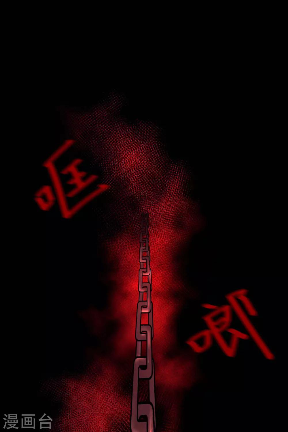 第164话 你这个冒牌货！28