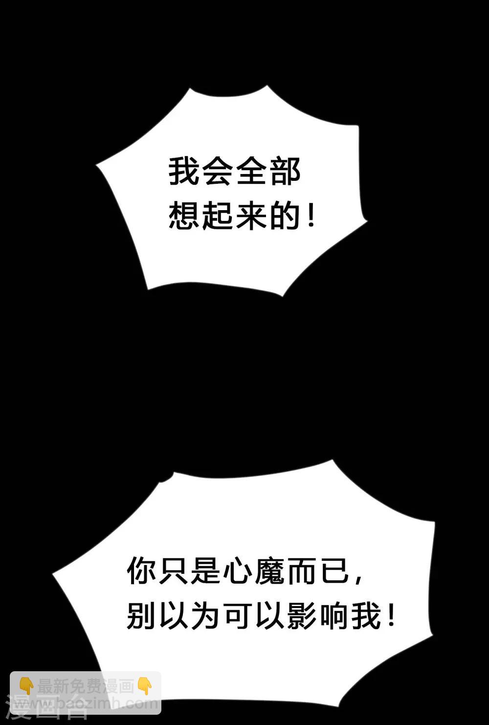 第164话 你这个冒牌货！40