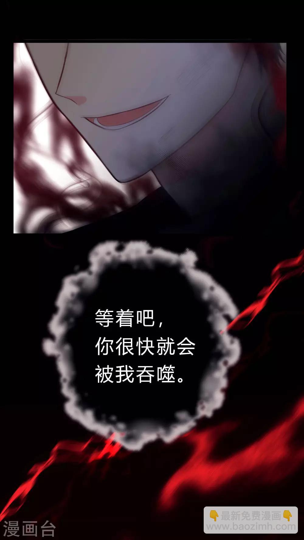 第164话 你这个冒牌货！43