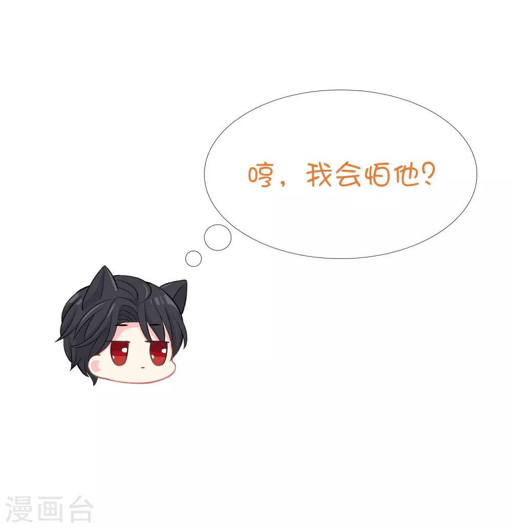 第164话 你这个冒牌货！46