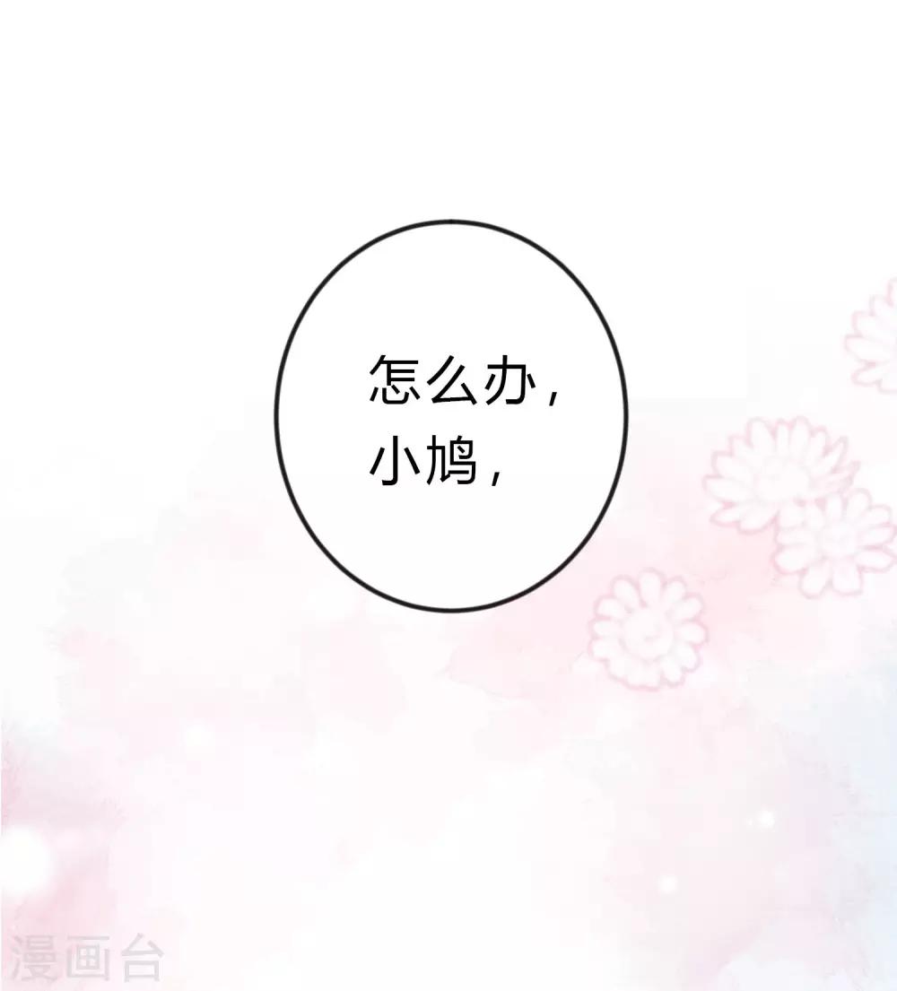 第164话 你这个冒牌货！7