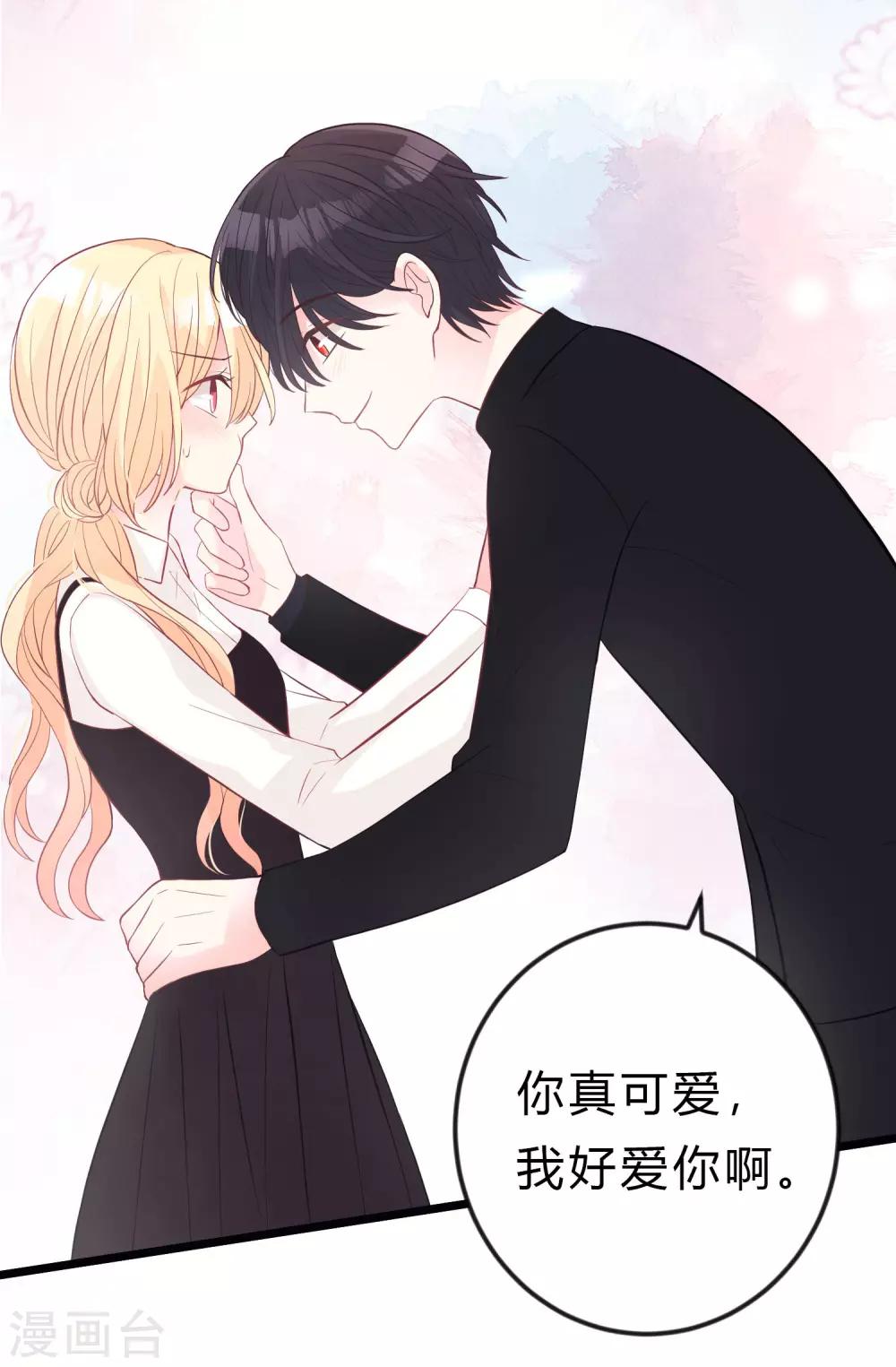 第164话 你这个冒牌货！8