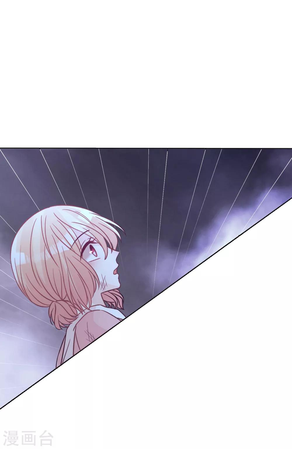 第169话 心甘情愿踏入陷阱36
