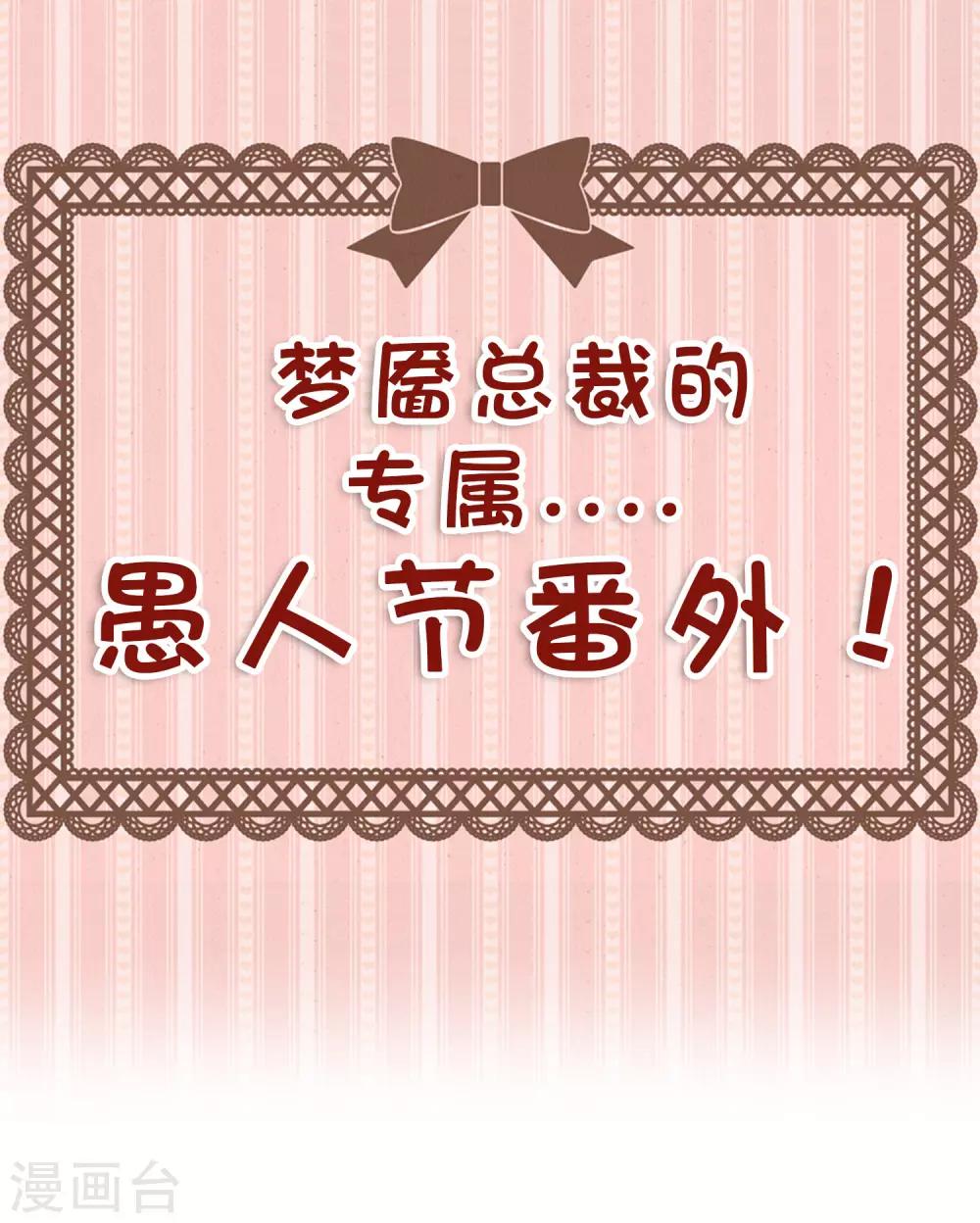 愚人节番外 讨厌你0