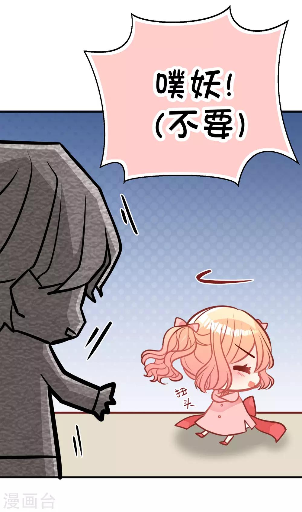 愚人节番外 讨厌你10