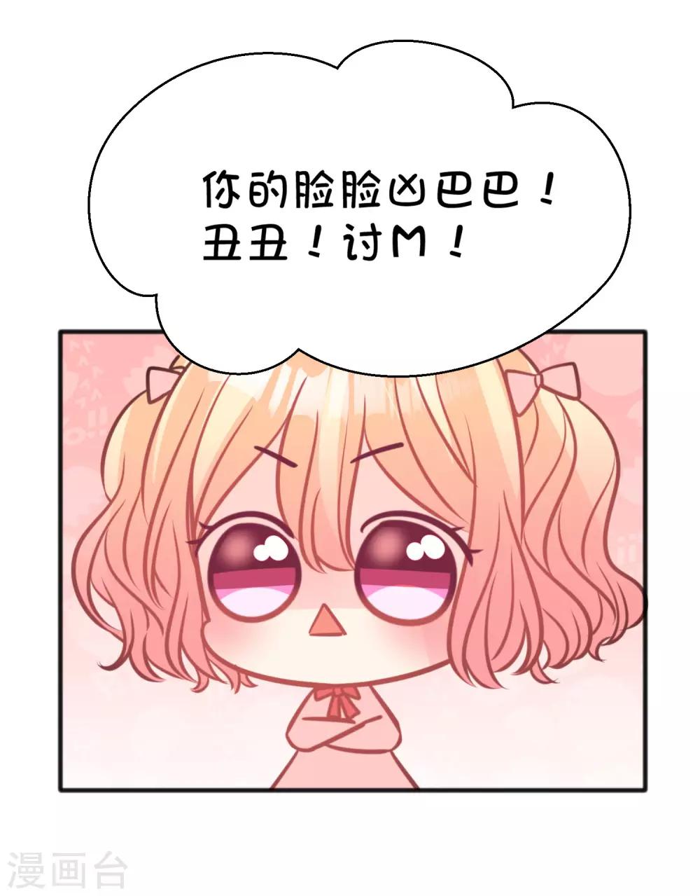 愚人节番外 讨厌你12