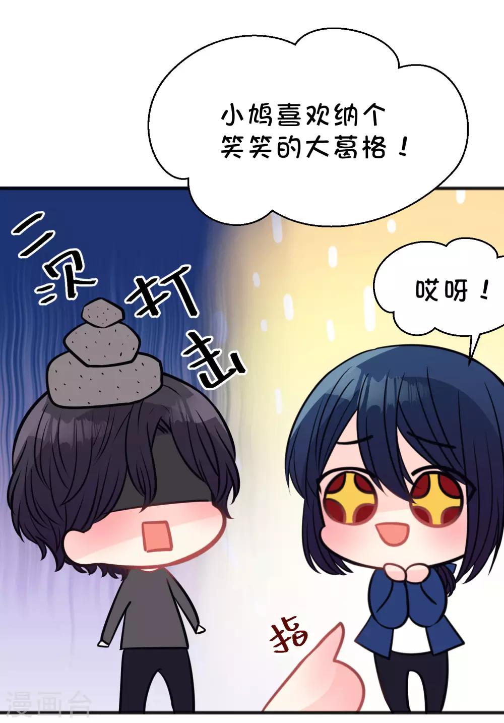 愚人节番外 讨厌你13