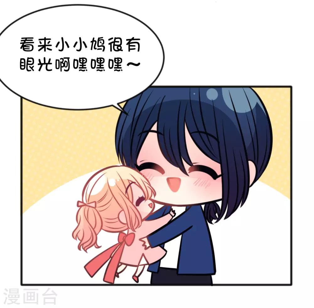 愚人节番外 讨厌你14