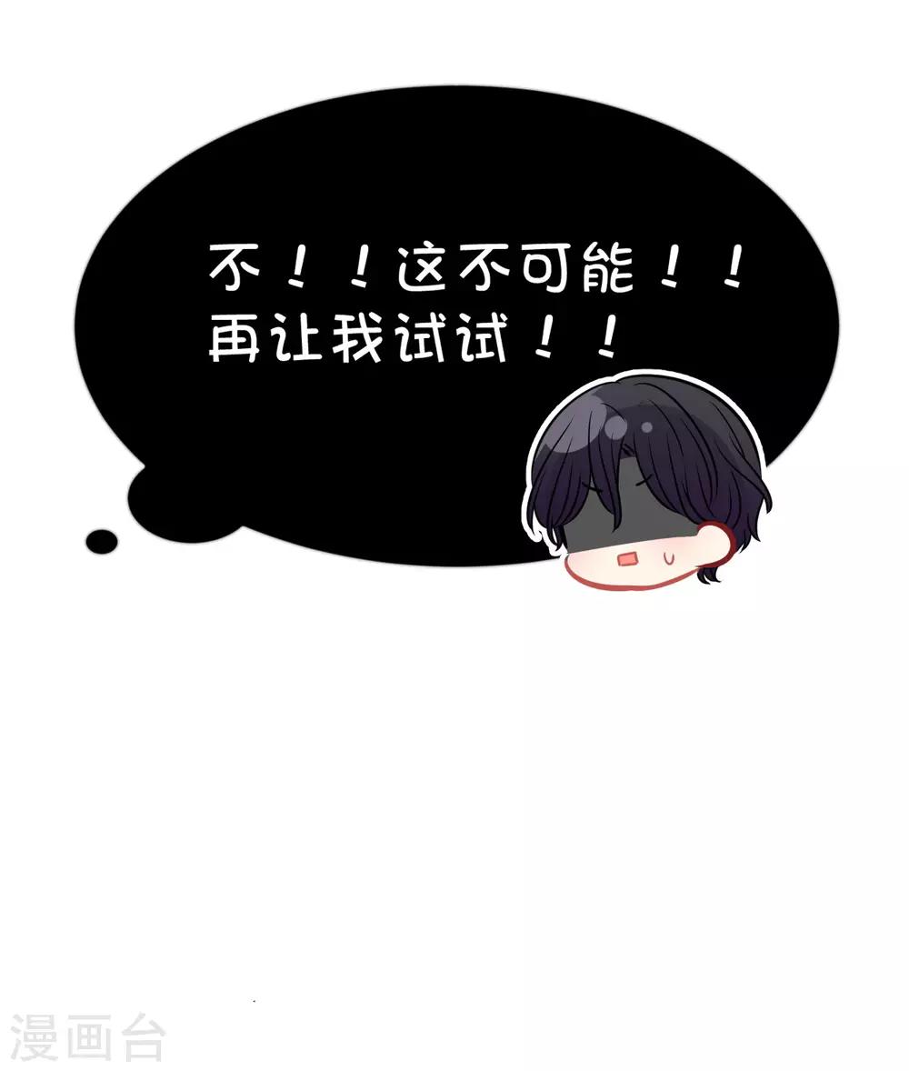 愚人节番外 讨厌你15