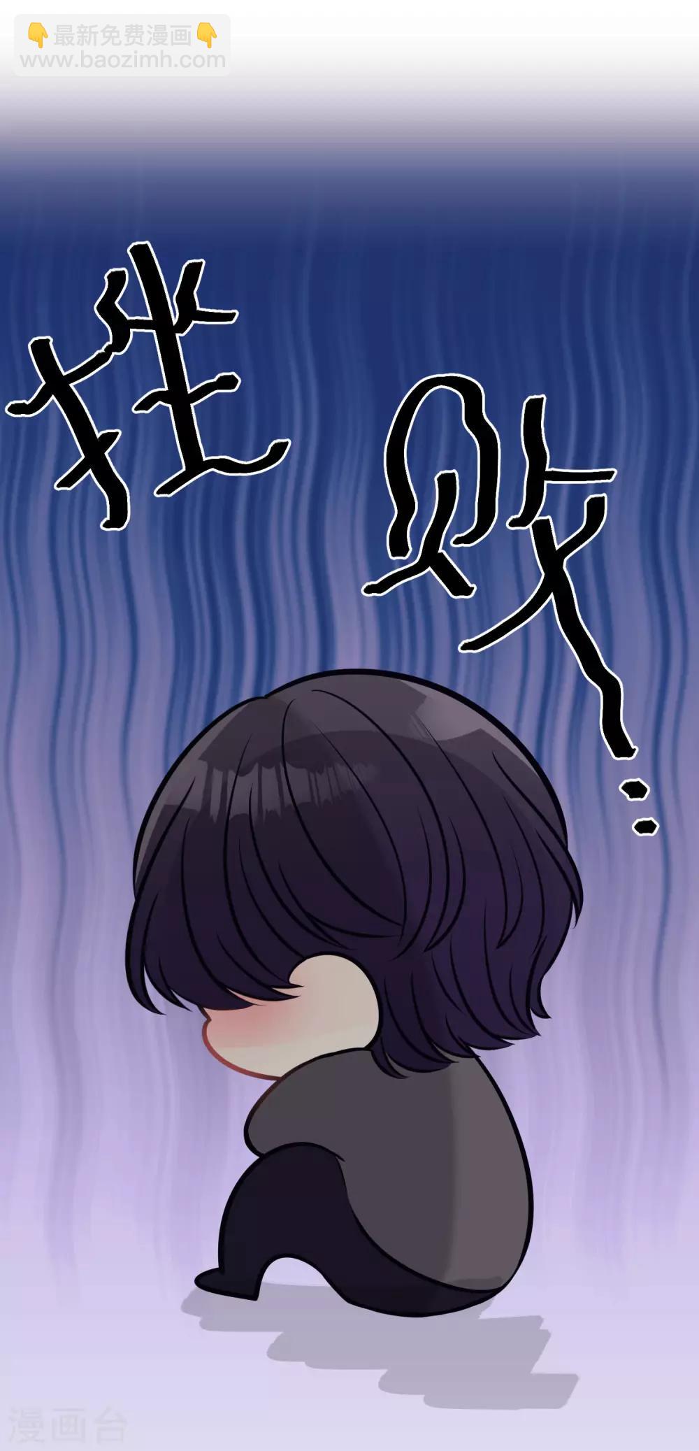 愚人节番外 讨厌你20