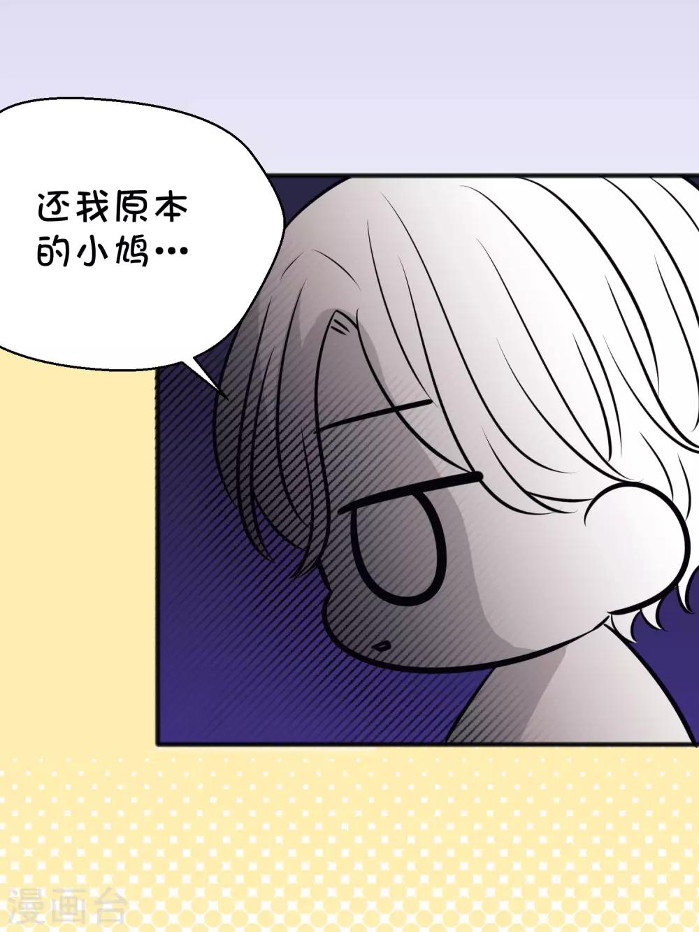 愚人节番外 讨厌你21