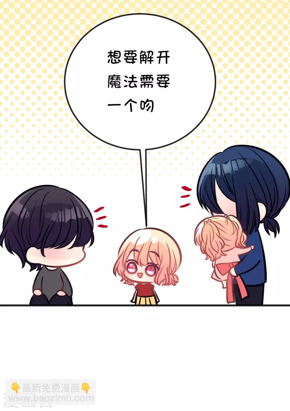 愚人节番外 讨厌你22