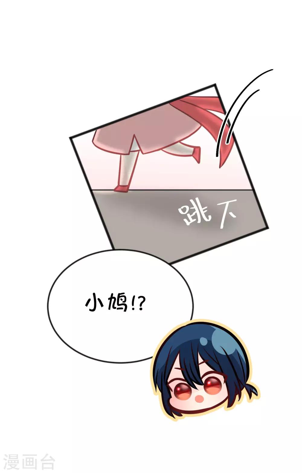 愚人节番外 讨厌你25