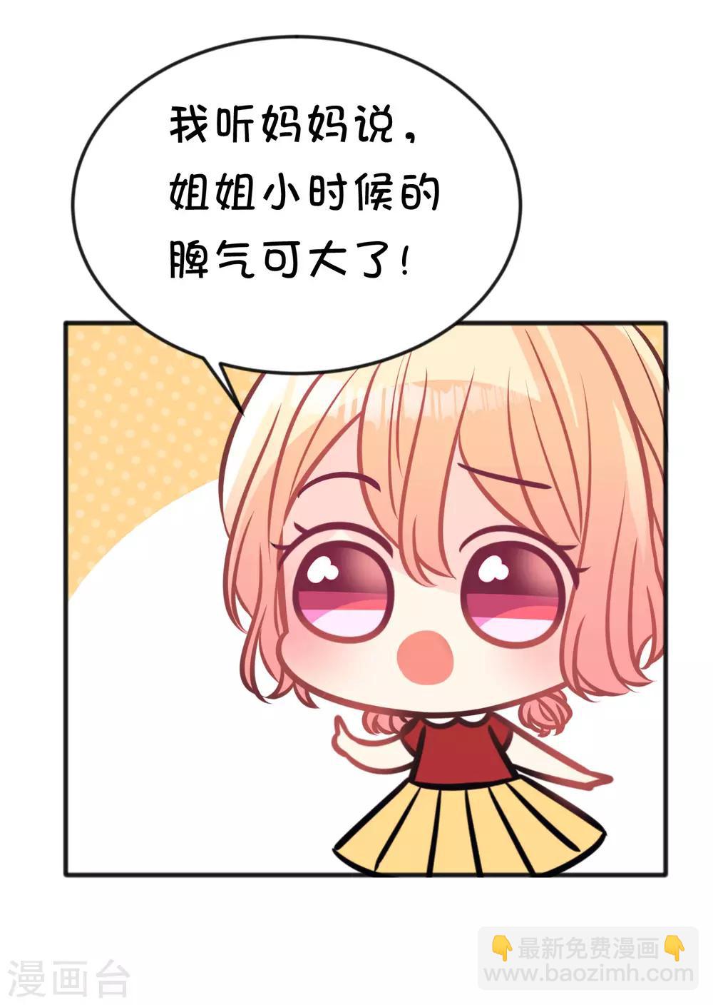愚人节番外 讨厌你3