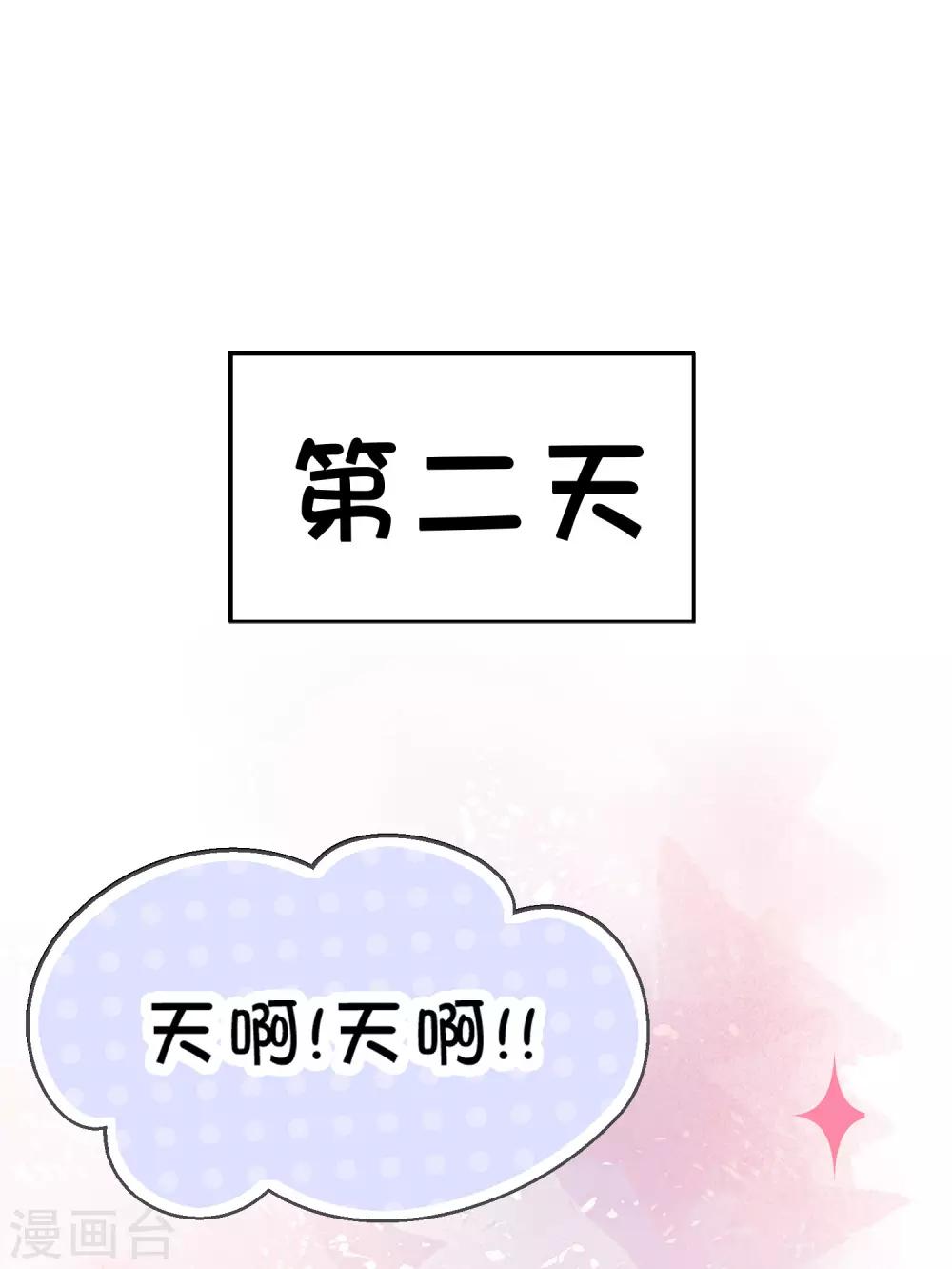 愚人节番外 讨厌你5