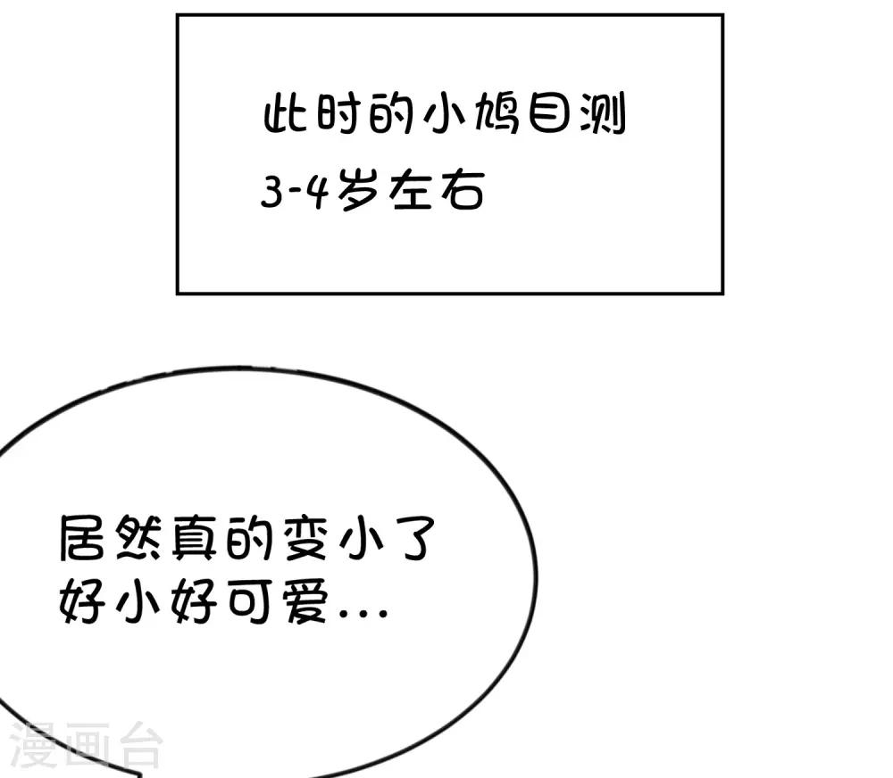 愚人节番外 讨厌你8