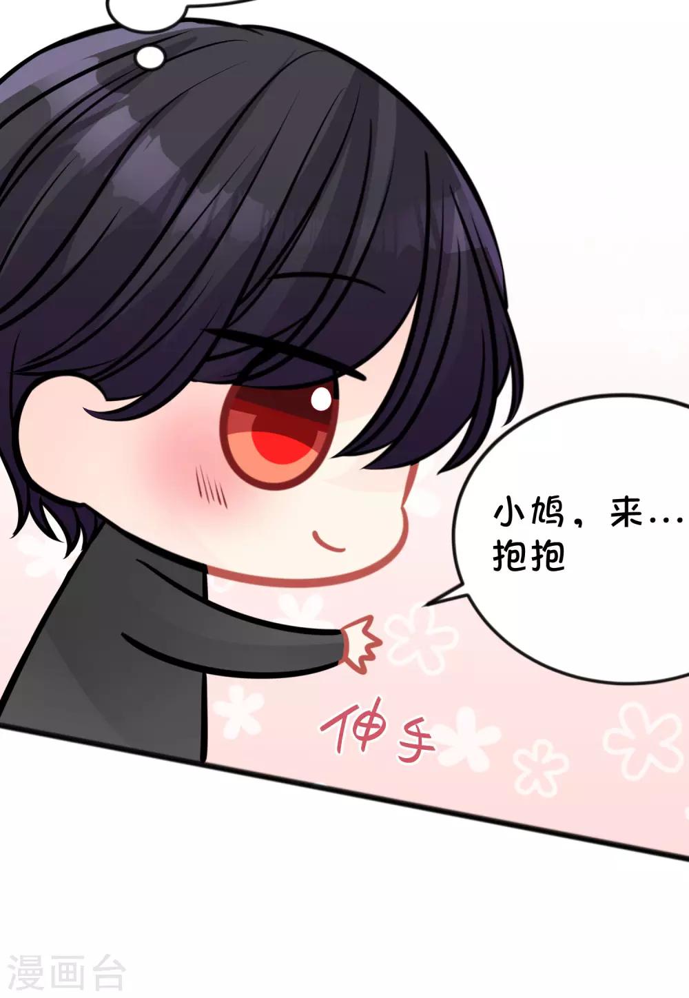 愚人节番外 讨厌你9