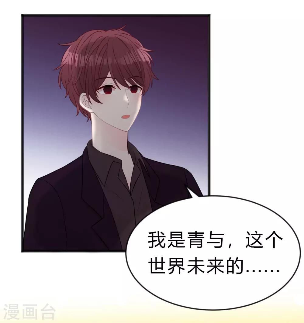 第182话 我当然不是普通人啦！18