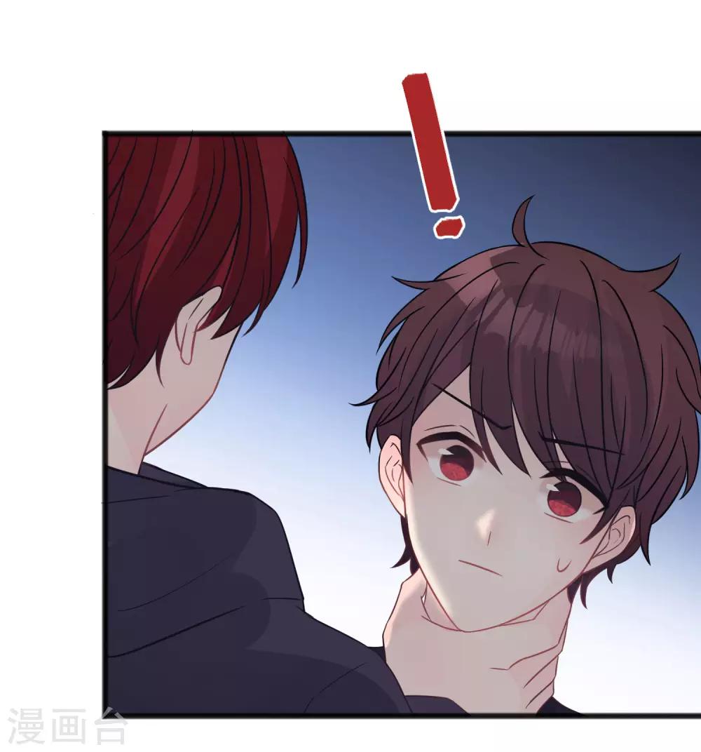 第183话 娱乐公司的老板是狼人老大？17