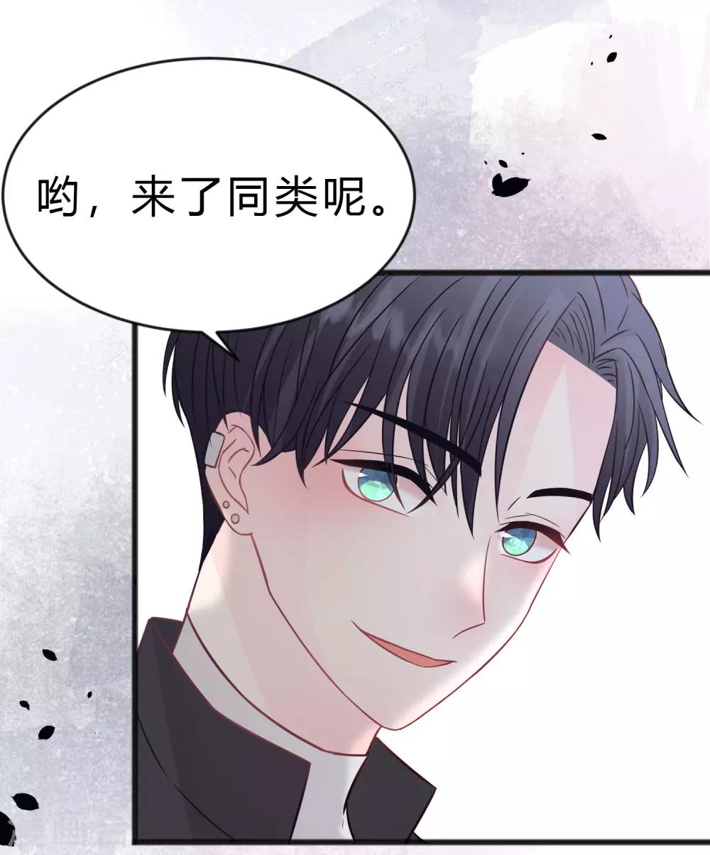 第183话 娱乐公司的老板是狼人老大？36