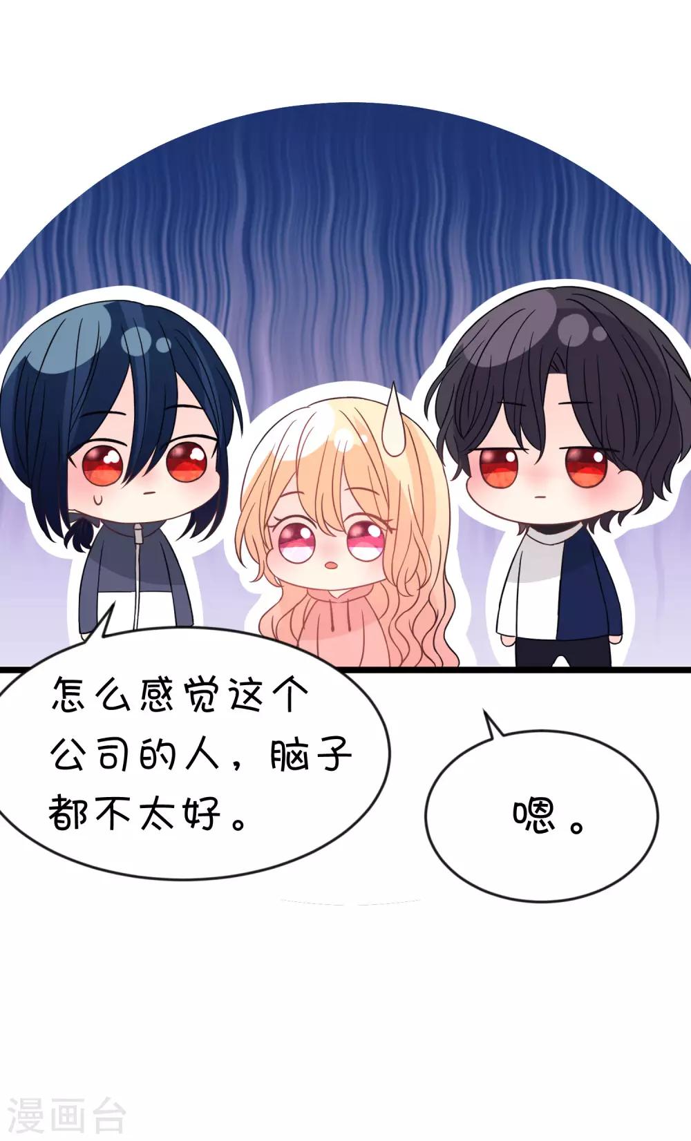 第183话 娱乐公司的老板是狼人老大？40