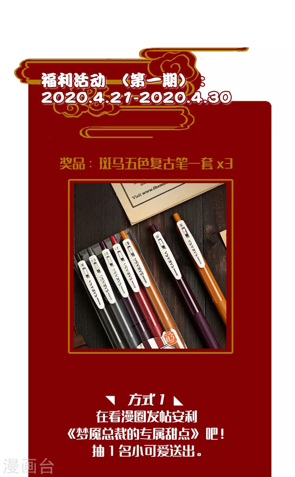 第183话 娱乐公司的老板是狼人老大？41