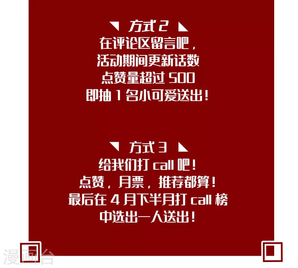 第183话 娱乐公司的老板是狼人老大？42