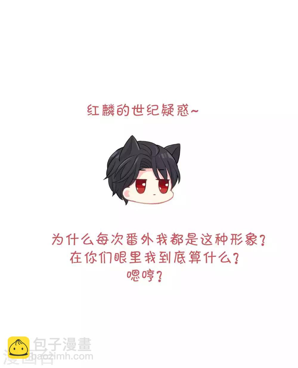 番外27 爱丽丝奇遇记110