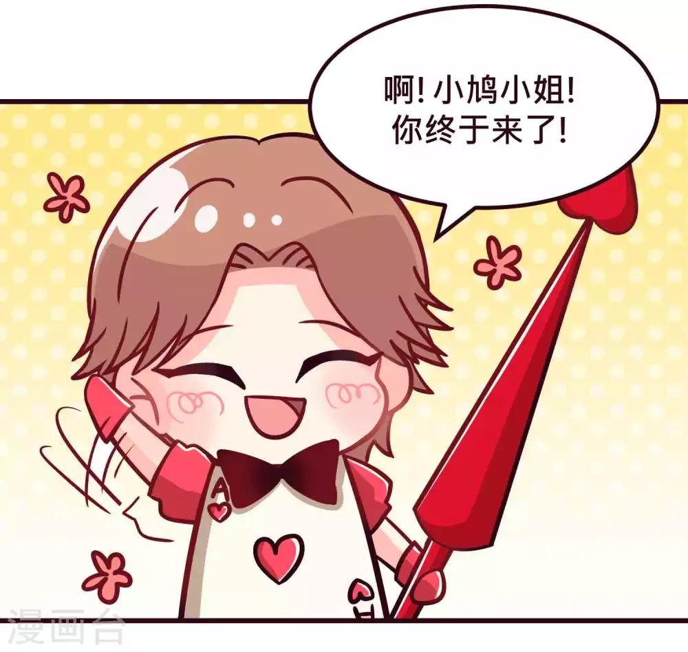 番外27 爱丽丝奇遇记16
